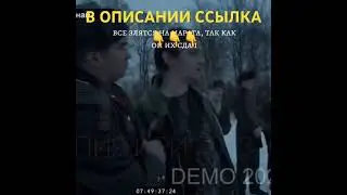 СЛОВО ПАЦАНА 7 СЕРИЯ  ❗️❗️❗️