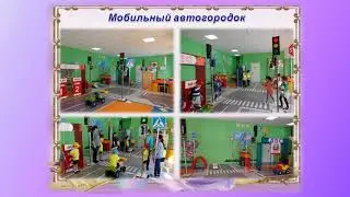 Краткая презентация основной образовательной программы дошкольного образования