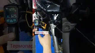 сравнение пирометров и тепловизора на погрешность 