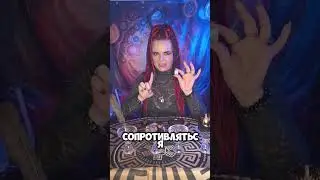 #стихияземли #магиярун #эзотерика #магия #руныобучение #эзотерика