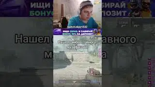twitch:dizer1332 #cs2 #стрим #csgo #m0nesy #twitch #shorts