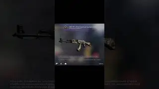 Красивые скины за 8€ в CS:GO#csgo #skins #counterstrike #ксго  #скины