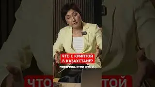 What's the situation with crypto in Kazakhstan? 