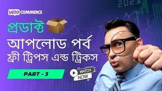 Upload products in WooCommerce store  | Learn wordpress  | Part - 3