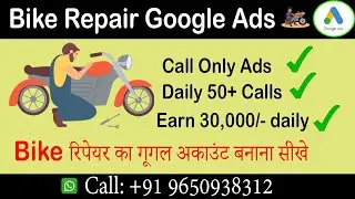 How To Create Bike Repair Google Ads Campaign 2024| Bike Repair Ads Account Setup New Tips  🔥🔥🔥