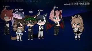 Мою первую любовь звали ненависть/Gacha Life /клип на 14 подписчиков ❤️