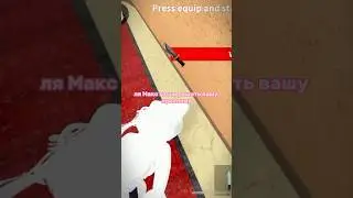 вы купили дорогой нож!