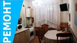 Ремонт кухни 12 метров. Часть 1.Определяемся с проектом.