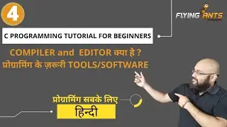 Compiler and Editor | Easy to learn Coding | C programming tutorial for beginners in Hindi