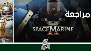 Warhammer 40,000: Space Marine 2 مراجعة