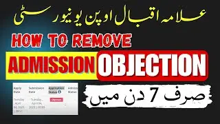 How to Remove Objection in Aiou Admission | Remove admission objection From aiou portal | AIOU