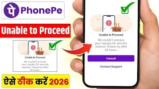 unable to proceed phonepe problem | unable to process the request please try again phonepe