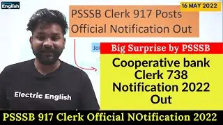 PSSSB 917 Clerk Official Notification Out || Cooperative bank Clerk 738 Notification 2022 Out
