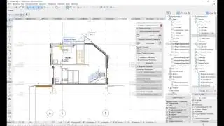 Часть 24. Редактирование разреза в ArchiCad.