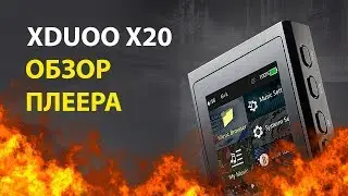 XDUOO X20 | HIFI PLAYER REVIEW