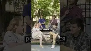 как правильно мыться #юмор #стендап #подкаст