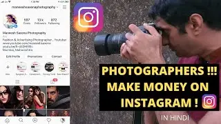 PHOTOGRAPHERS !!! MAKE MONEY ON INSTAGRAM !