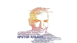 Мари Краймбрери - я люблю тебя до слез