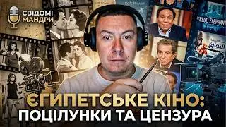 Секс, поцілунки і міні-спідниці: Як змінилося єгипетське кіно
