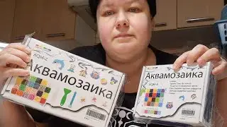 11.11 МЕГА РАСПРОДАЖА 🟣 ОЗОН 🟣 КУПИЛА НАБОР для ТВОРЧЕСТВА АКВАМОЗАЙКА 🔵 Что ПОДАРИТЬ на НОВЫЙ ГОД