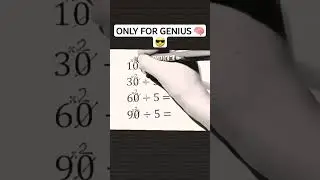 ONLY FOR GENIUS 🧠