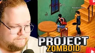 T2x2 ИГРАЕТ в Project Zomboid / Стинт, Мазеллов