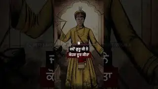 ਸ੍ਰੀ ਹਰਿਕ੍ਰਿਸ਼ਨ ਧਿਆਈਐ Rog Khatam Kita Guru Ji ne #gurbanikatha  #guruharkrishansahibji  #khalsa