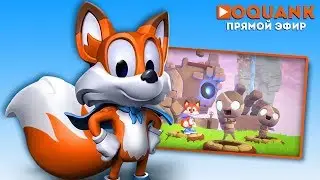 Super Luckys Tale - неутомимый оптимист ЛАКИ - ПРОХОЖДЕНИЕ #1
