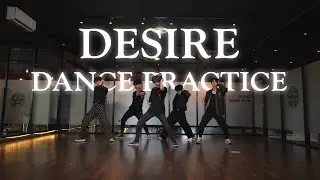 INSPIRE - ‘DESIRE‘ Dance Practice [Fix ver.]