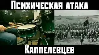 Походный марш из фильма 