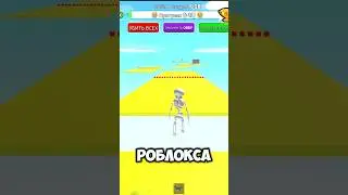 Угадай игру роблокса по 3 словам😱 #roblox #ксюксю #роблокс #mm2 #роблоксерша