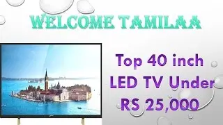 best 40 Inch Led Under 25000