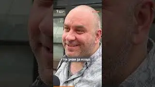 Днес попитахме хората: Кой е Алексей Петров?