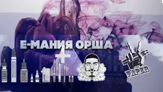 #emania #емания Обзор мехмода VapeBreed 24 Kit