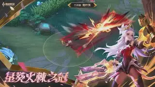 【新造型】星葵「火棘之冠」｜造型展示影片《Garena傳說對決》