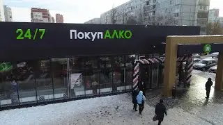 В Волгограде открылся первый супермаркет «Га-га» в формате «ПокупАЛКО»