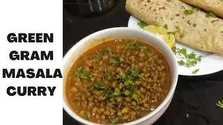 பச்சைப்பயறு கறி | Green Gram Masala Curry |  Side Dish For Chapati |பச்சை பயிறு கிரேவி