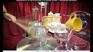 Барабаны. Посуда-Центр.