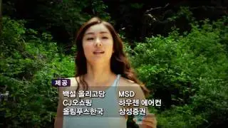 김연아 다큐 나는 대한민국이다 오프닝  yuna kim documentary, I am Korea. Opening.
