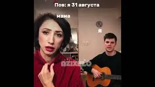😭😭😭#Ган13#школа#1сентября#прикол#врекомендации#рек#врек#вреки#популярное#актив#залетит