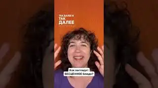 Как выглядит БЕСЦЕННЫЙ борщ?
