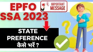 EPFO SSA 2023 BIG UPDATE | How to Fill State Preference ? | Banker Couple