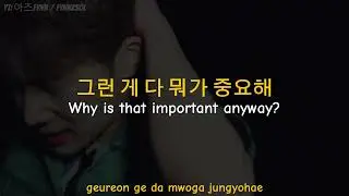 Kim Sung-kyu (김성규)  - Kontrol | 가사 / Lyrics Translation [Han, Eng, Rom]