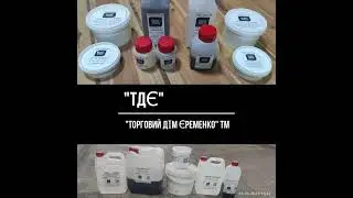 Сертифікація продукції ТДЄ 2023