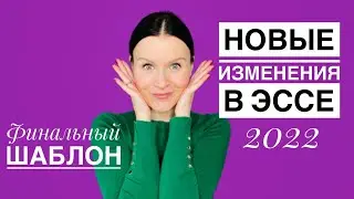 ЕГЭ Английский 2022: как писать эссе нового формата - пошаговая инструкция