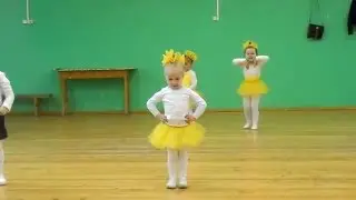 Танец 