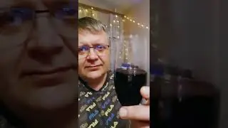 Бокал вина