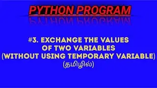 Python Program to Swapping the Values of Two Variables Without Using Temporary Variable in Tamil