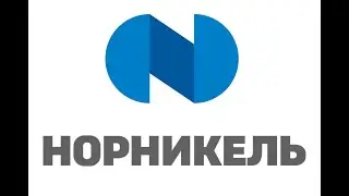 ГМК Норильский Никель. Что с компанией и на каких уровнях покупать в долгосрочный портфель?