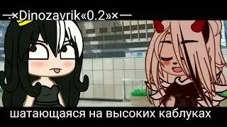 часть на мап a bich,a boss 1 ч